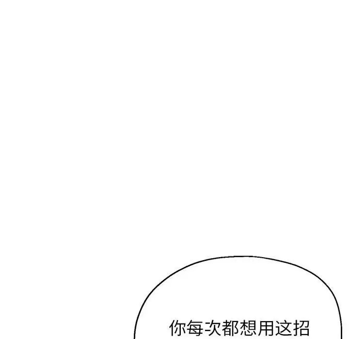 15P - 亲家的女人们