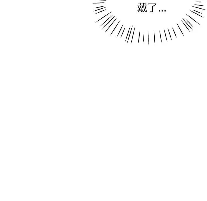 19P - 亲家的女人们