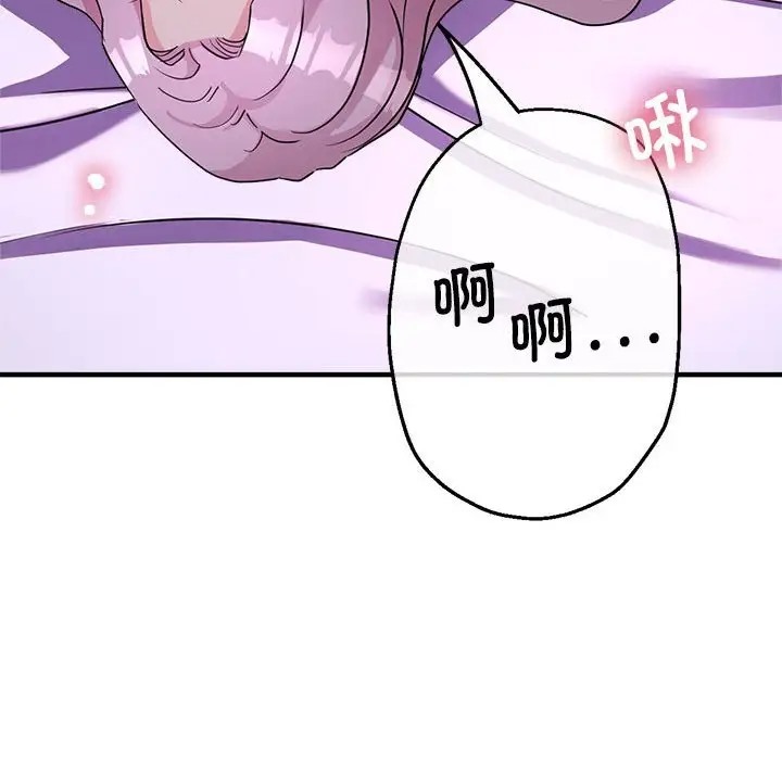 22P - 亲家的女人们
