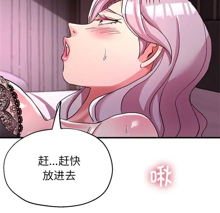 24P - 亲家的女人们