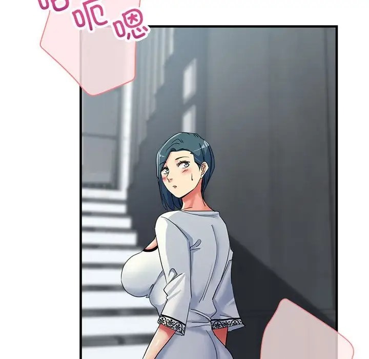 26P - 亲家的女人们