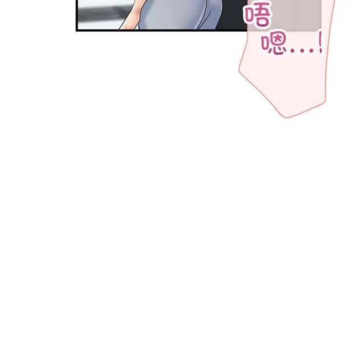 27P - 亲家的女人们