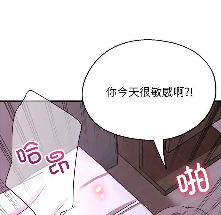 28P - 亲家的女人们