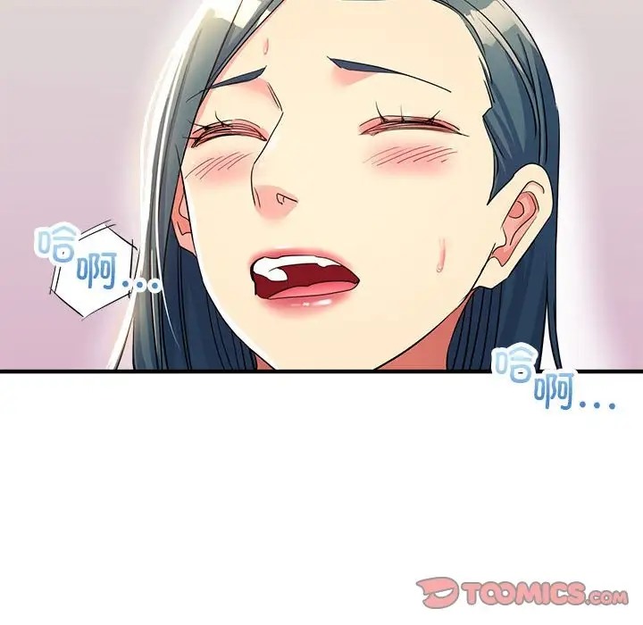 48P - 亲家的女人们