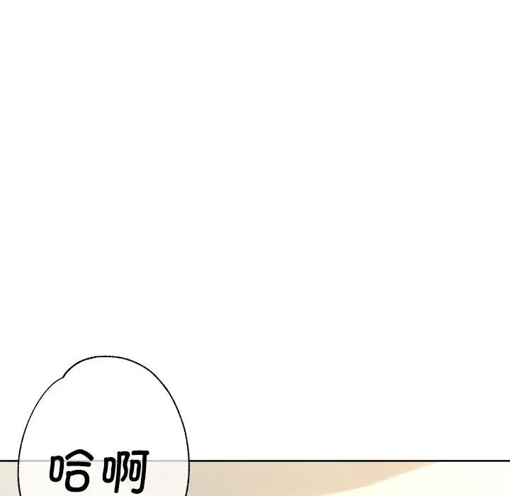 49P - 亲家的女人们