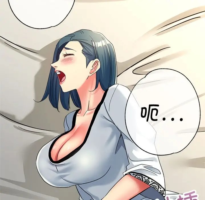 50P - 亲家的女人们