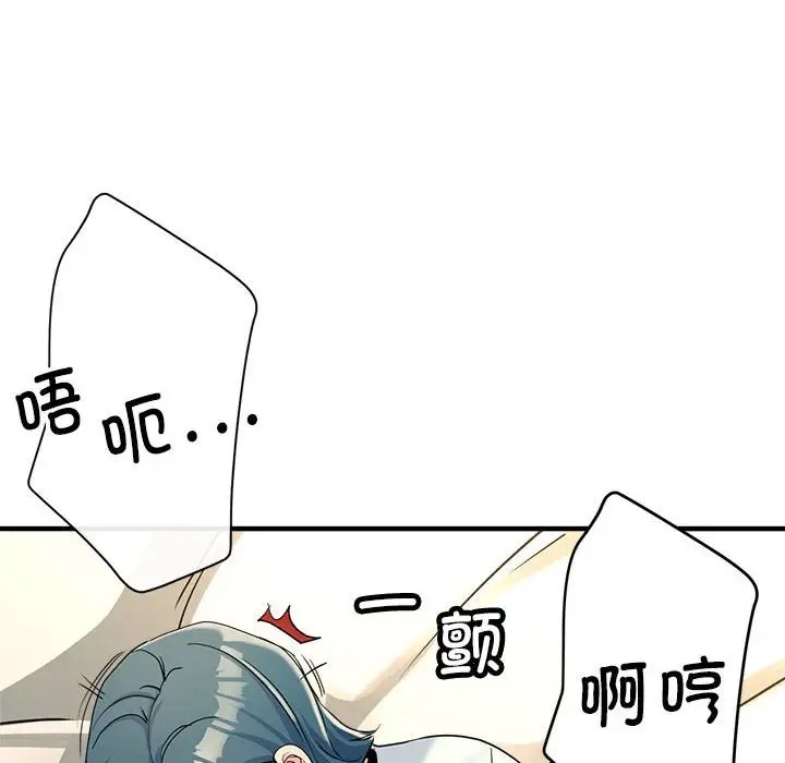 54P - 亲家的女人们
