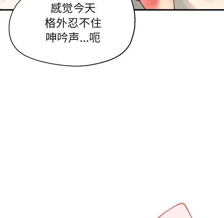 56P - 亲家的女人们