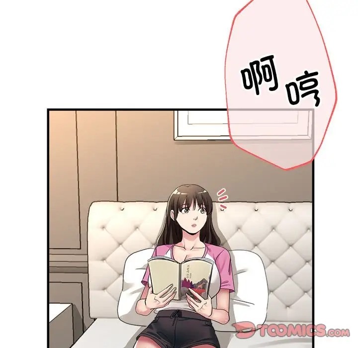 57P - 亲家的女人们