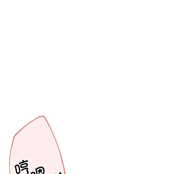 59P - 亲家的女人们