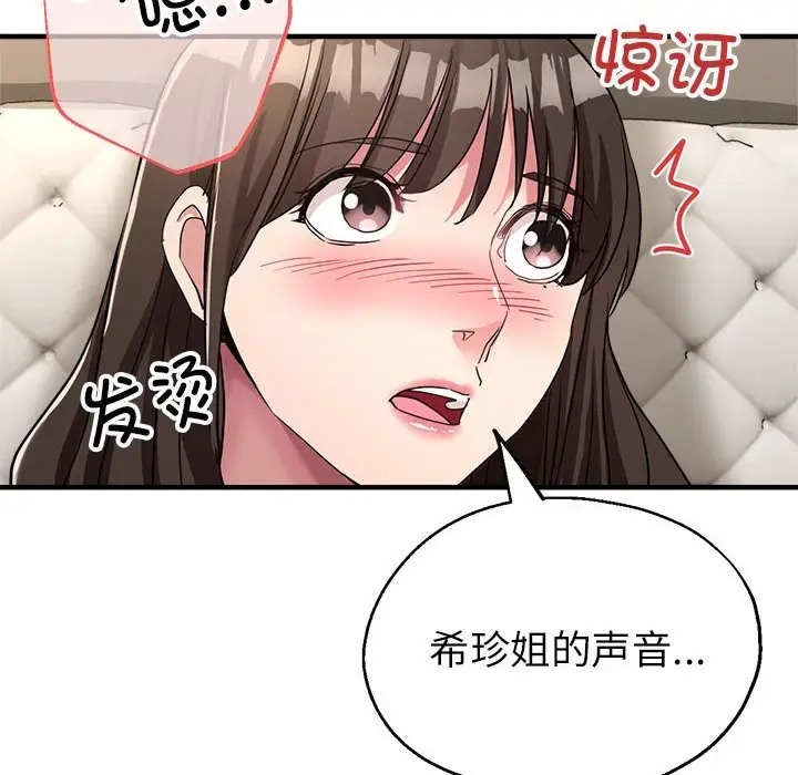60P - 亲家的女人们