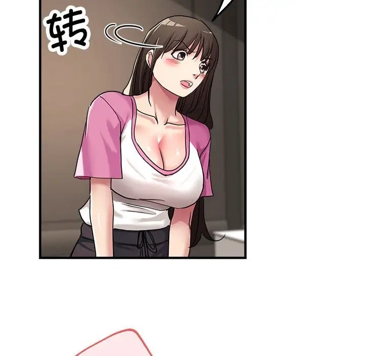 67P - 亲家的女人们