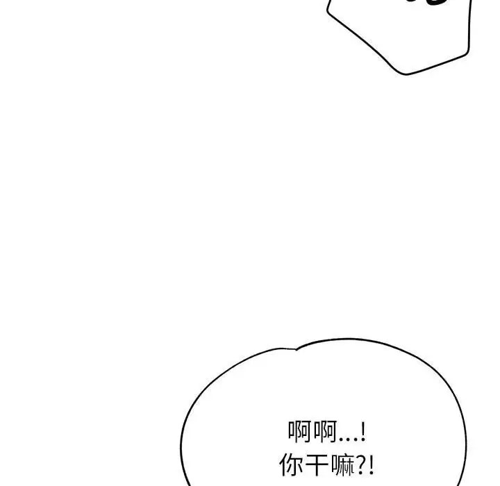 6P - 亲家的女人们