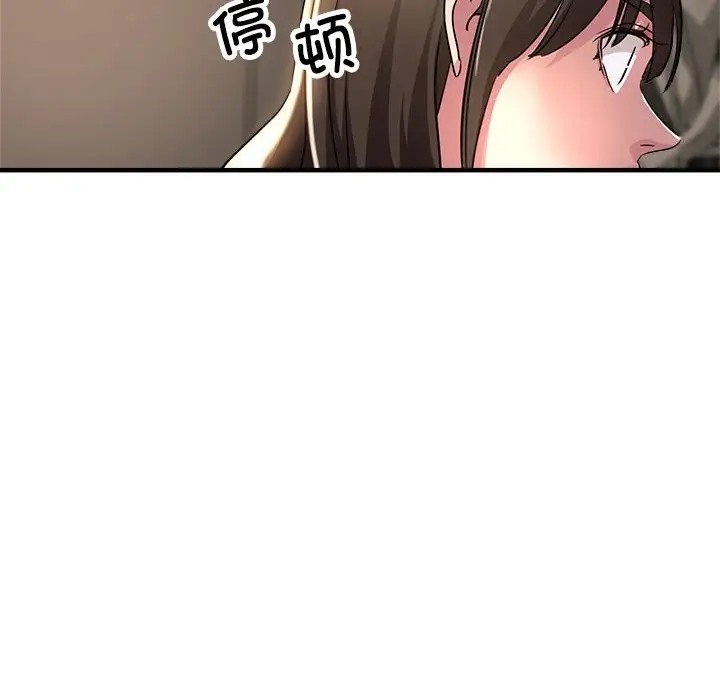69P - 亲家的女人们