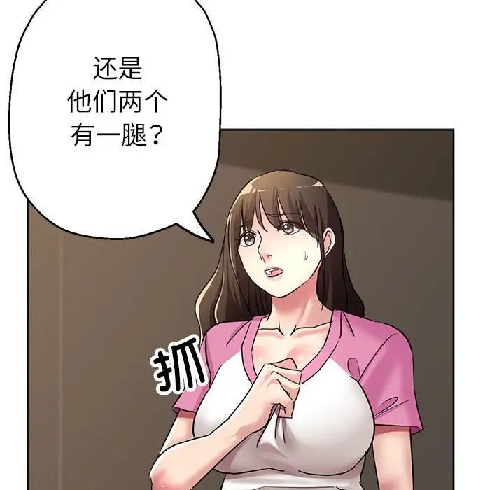 76P - 亲家的女人们