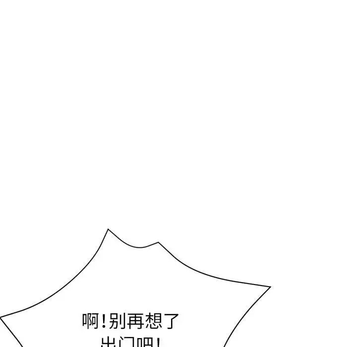 99P - 亲家的女人们