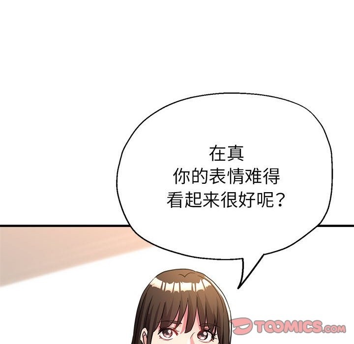 102P - 亲家的女人们