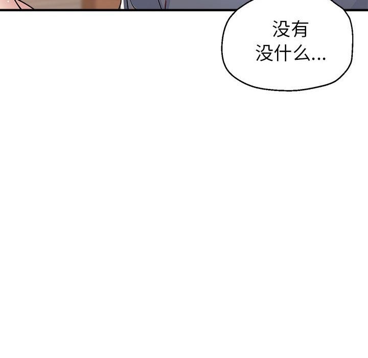 106P - 亲家的女人们