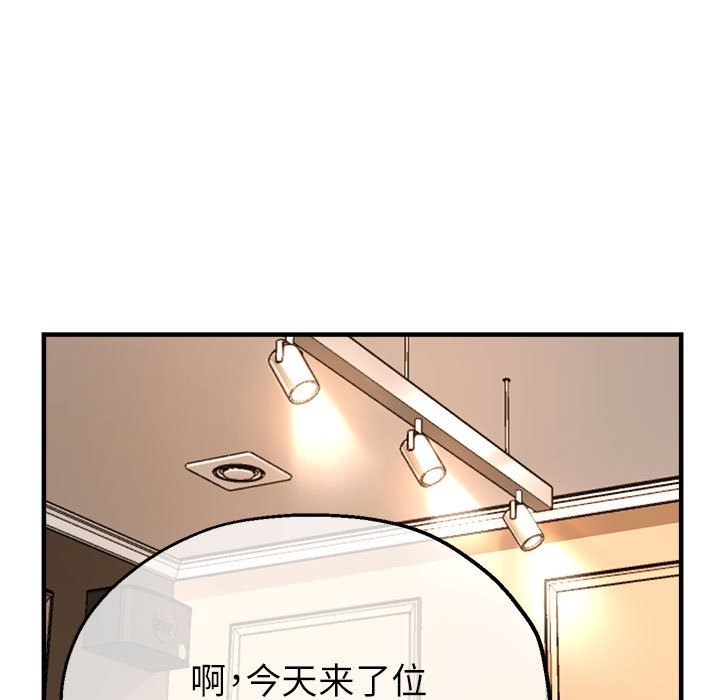 107P - 亲家的女人们