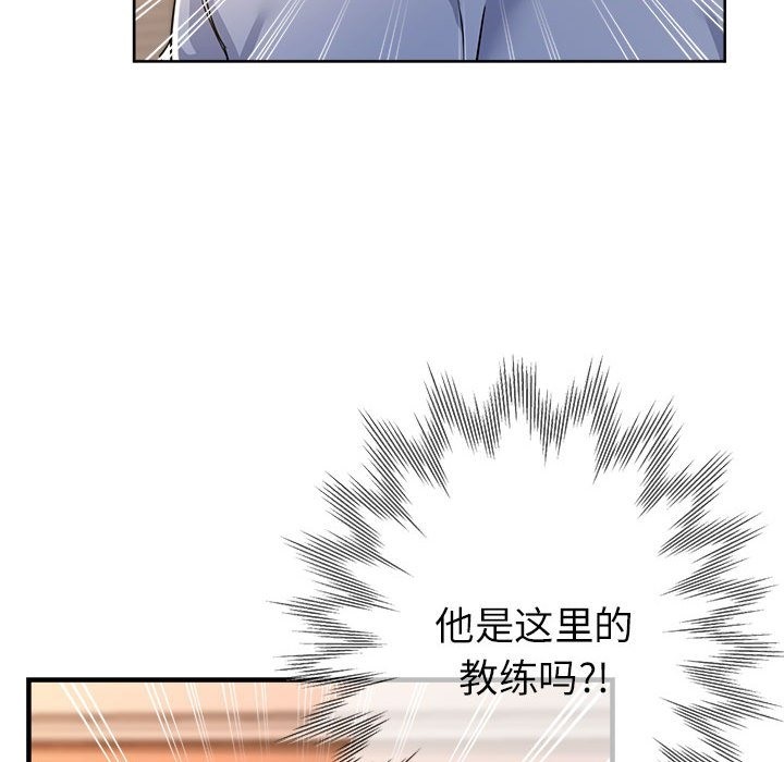 113P - 亲家的女人们