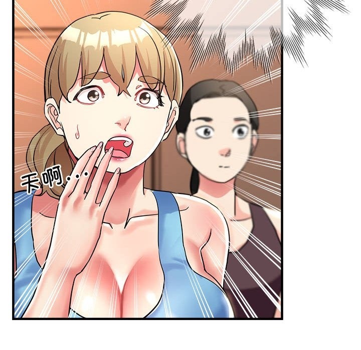 114P - 亲家的女人们