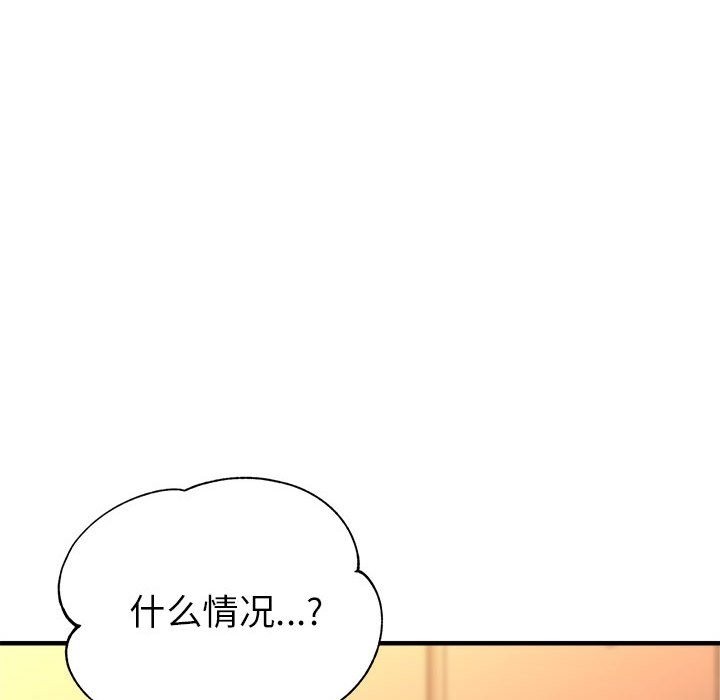 115P - 亲家的女人们