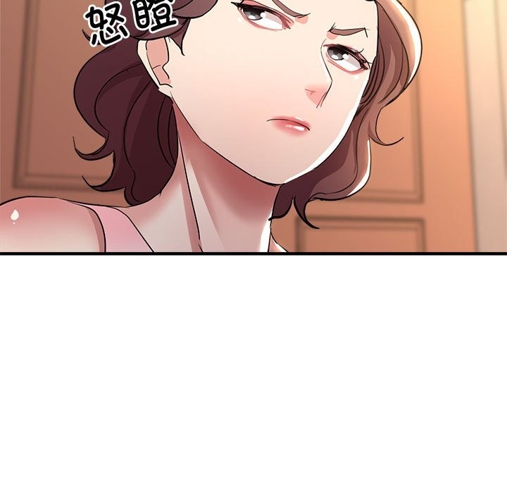 118P - 亲家的女人们