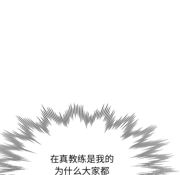 119P - 亲家的女人们