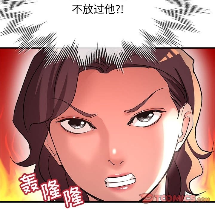 120P - 亲家的女人们