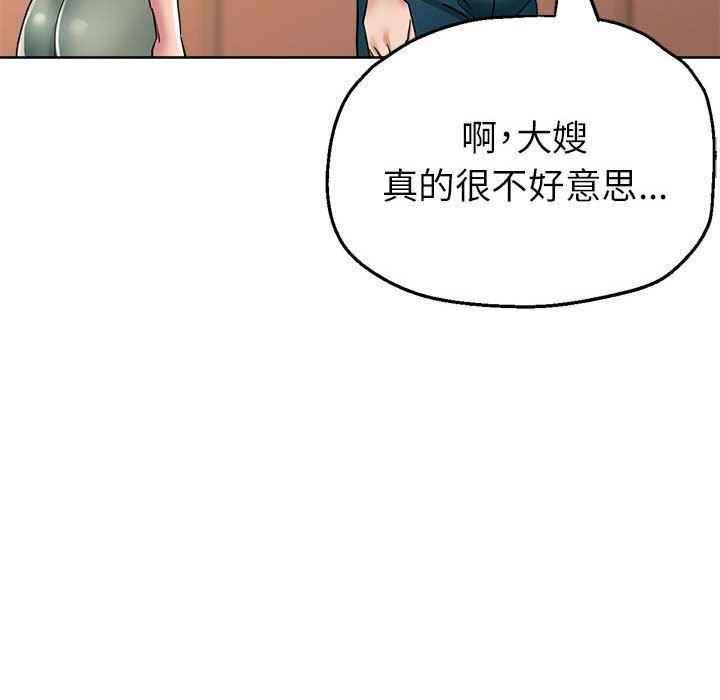 128P - 亲家的女人们
