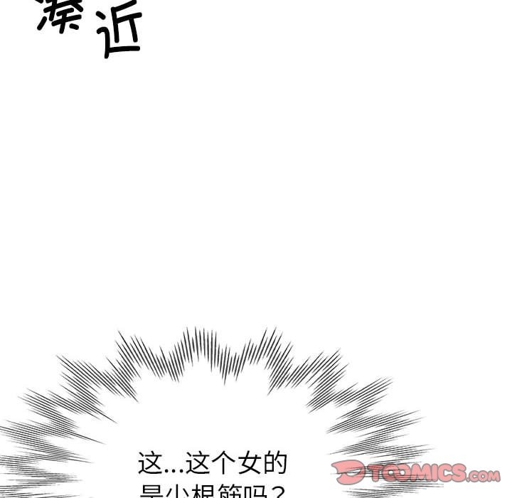12P - 亲家的女人们