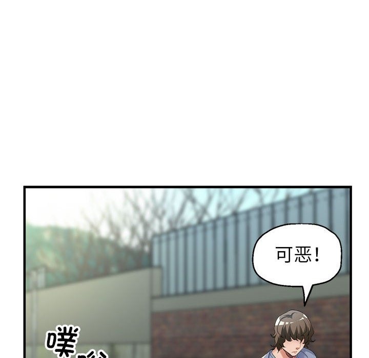 134P - 亲家的女人们