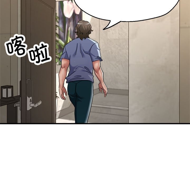 139P - 亲家的女人们