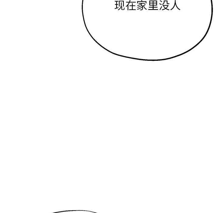 150P - 亲家的女人们