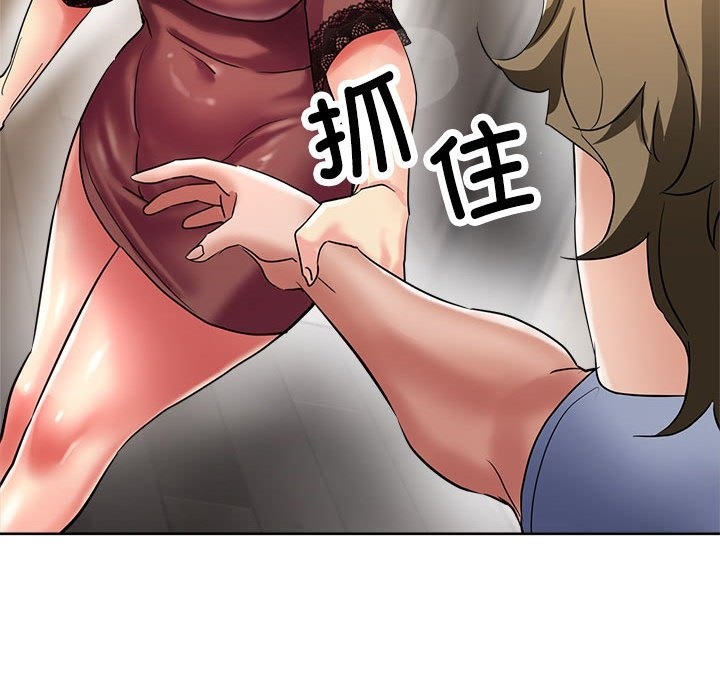 154P - 亲家的女人们