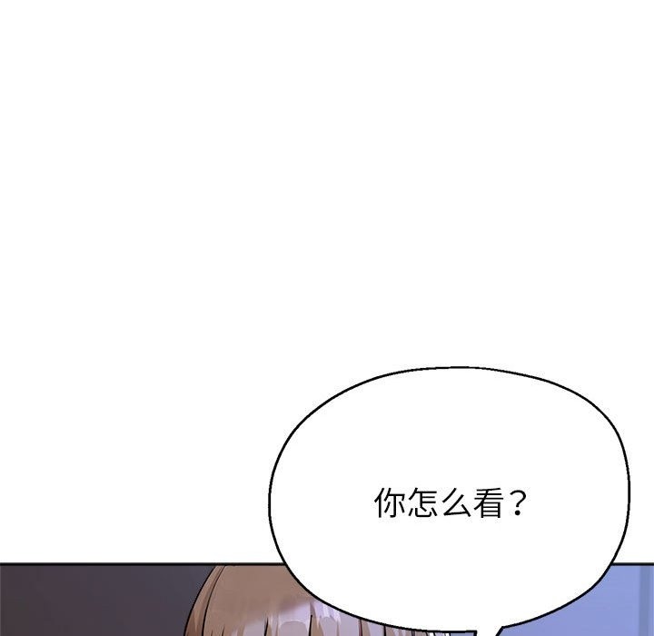 17P - 亲家的女人们