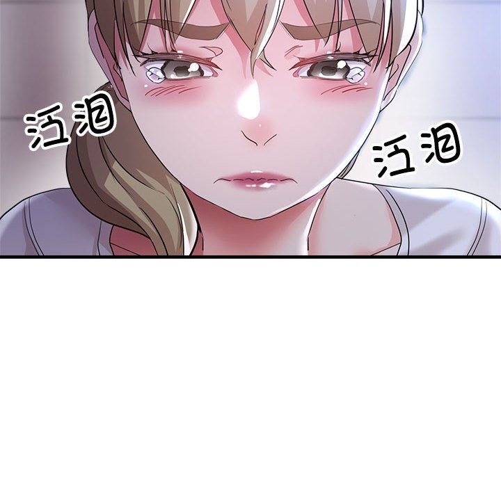 26P - 亲家的女人们
