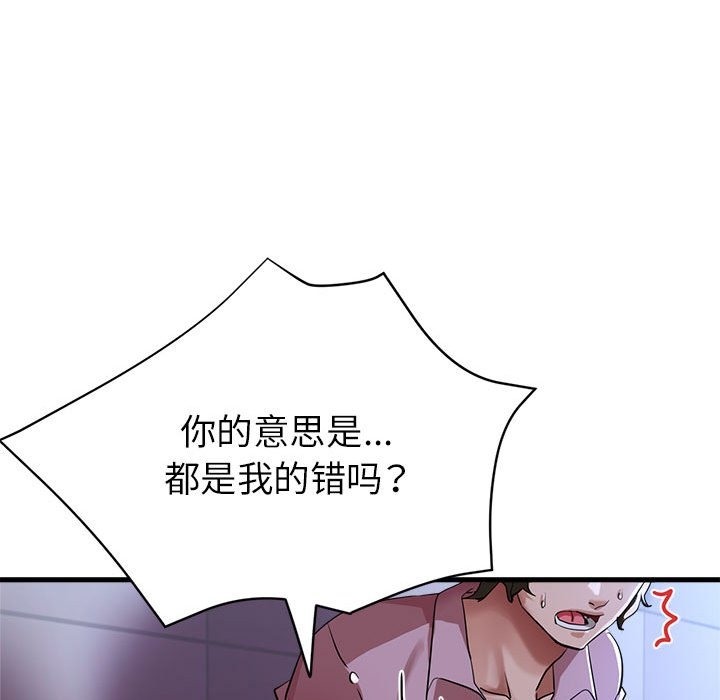 27P - 亲家的女人们