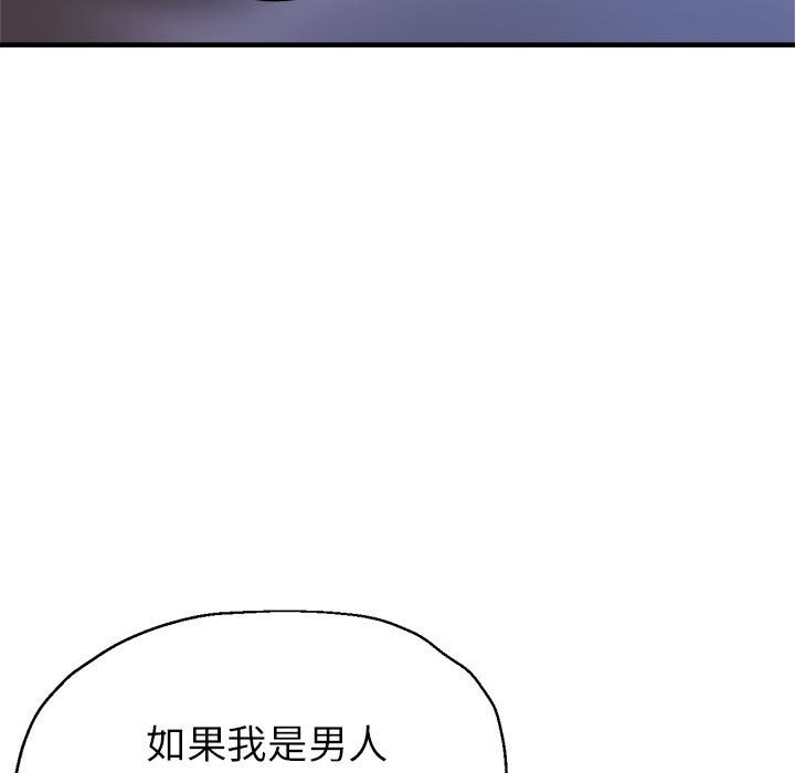 29P - 亲家的女人们