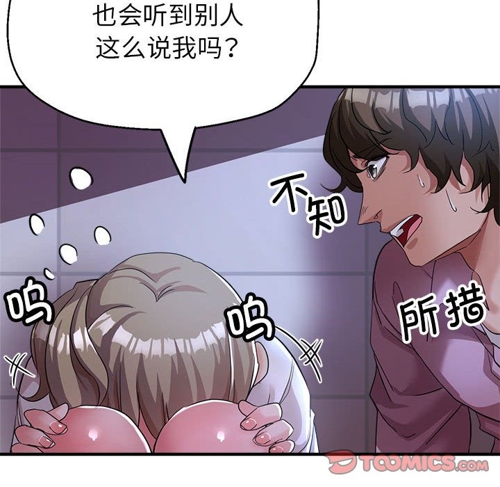 30P - 亲家的女人们