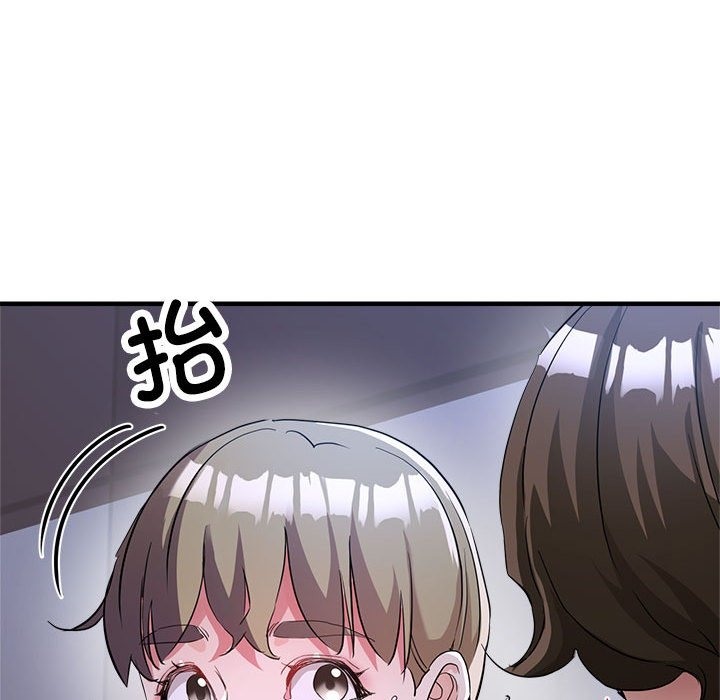 34P - 亲家的女人们
