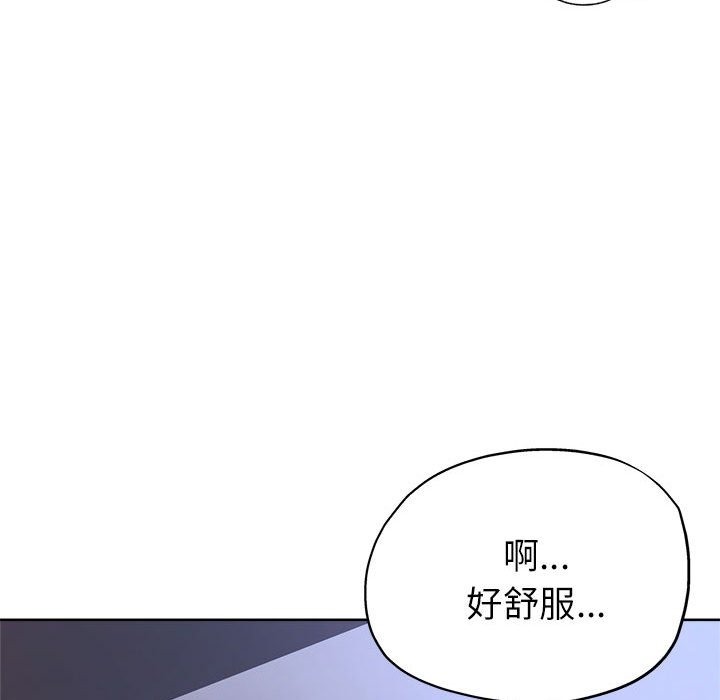 42P - 亲家的女人们