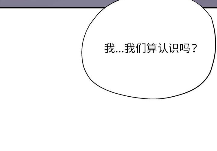 4P - 亲家的女人们