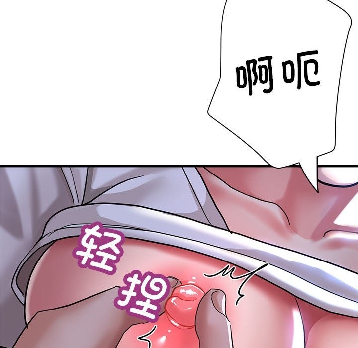 51P - 亲家的女人们