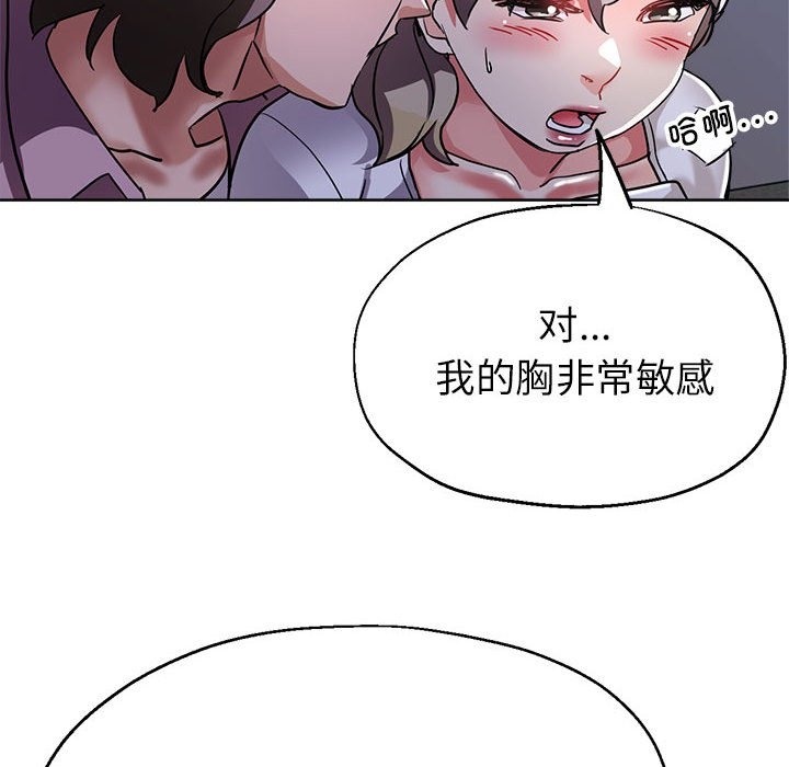 54P - 亲家的女人们