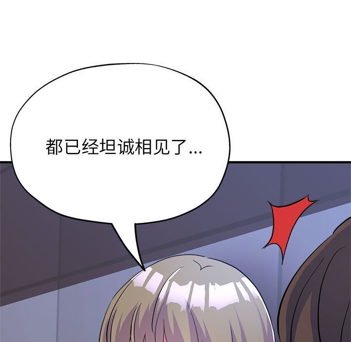 5P - 亲家的女人们