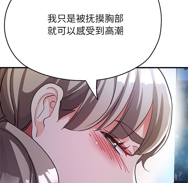 55P - 亲家的女人们