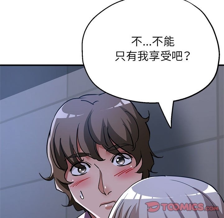 57P - 亲家的女人们
