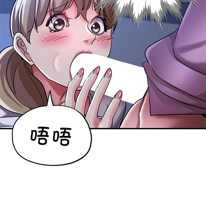 65P - 亲家的女人们