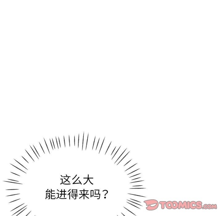 66P - 亲家的女人们